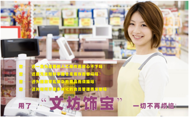 秋葵APP下载秋葵官网18岁黄大小“文坊饰宝”系列--商超版