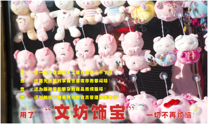 秋葵APP下载秋葵官网18岁黄大小“文坊饰宝”系列--玩具版
