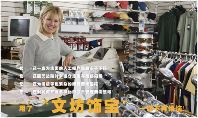 秋葵APP下载秋葵官网18岁黄大小“文坊饰宝”系列--体育用品版