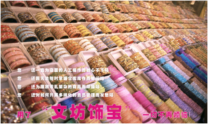 秋葵APP下载秋葵官网18岁黄大小“文坊饰宝”系列--精品·饰品版