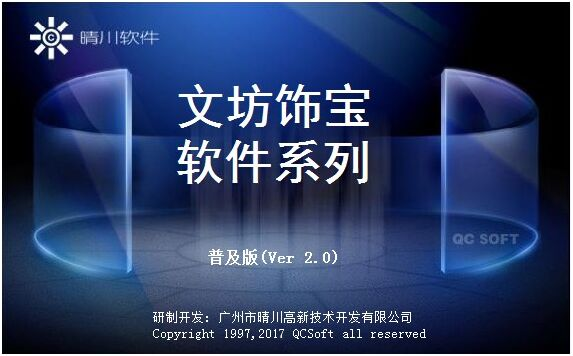秋葵APP下载秋葵官网18岁黄大小文坊饰宝软件系列