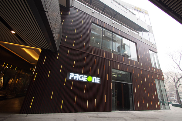 8、PAGEONE（中国）书店.jpg