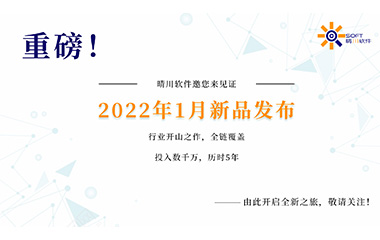 22年一剑，秋葵APP下载秋葵官网18岁黄大小软件新作将发布！