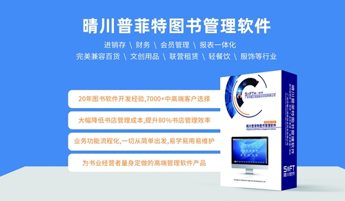 图书关联系统对于智能书店管理是非常有用的，除了可以满足书店多元化经营外，还可以实现“书店+”的创新运作。下面就跟着秋葵APP下载秋葵官网18岁黄大小软件小编了解一下吧。