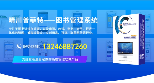 您是否对书店管理无从下手，是否会感到日常进销存信息记录很繁琐，那么您就要尝试一下秋葵APP下载秋葵官网18岁黄大小图书管理软件，使用后可以全面提升书店管理体验。