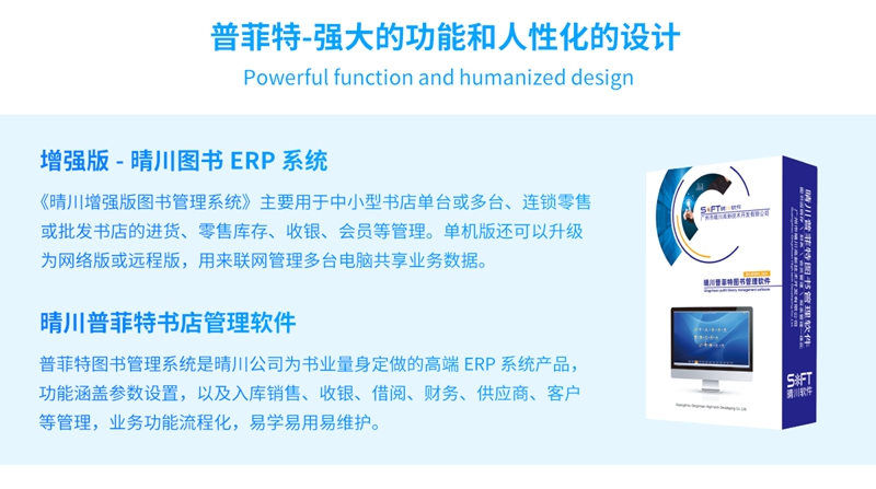 秋葵APP下载秋葵官网18岁黄大小普菲特图书管理软件强大的功能人性化 设计